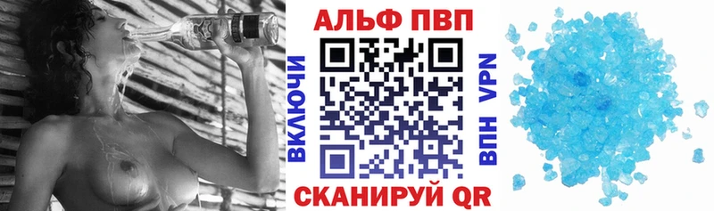 Наркошоп купить Бошки Шишки  Alpha-PVP  Кокаин  ГАШ  Мефедрон  Апшеронск