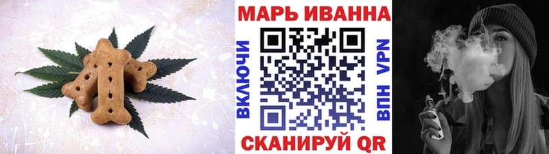 Печенье с ТГК конопля  Купить где  Апшеронск 