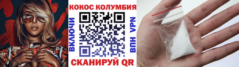 Кокаин FishScale  Купить  Апшеронск 