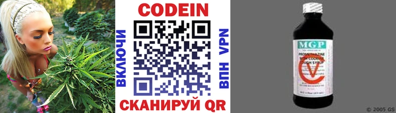 Купить  Апшеронск  Codein Purple Drank 