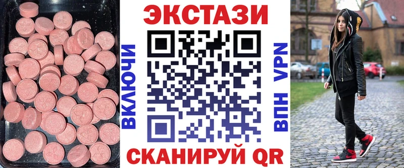 Ecstasy Дубай  Купить где  Апшеронск 