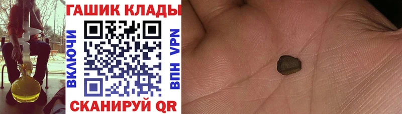 Гашиш гарик  Купить где  Апшеронск 