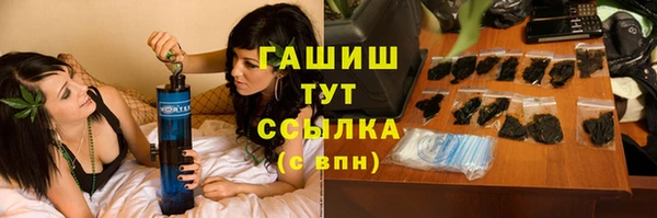 альфа пвп Касимов