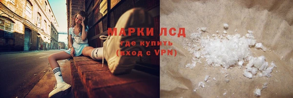 марки lsd Киреевск