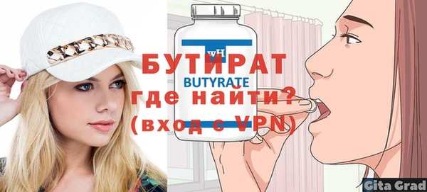 альфа пвп Касимов