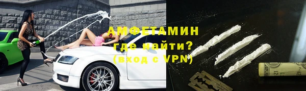 мяу мяу кристалл Карпинск