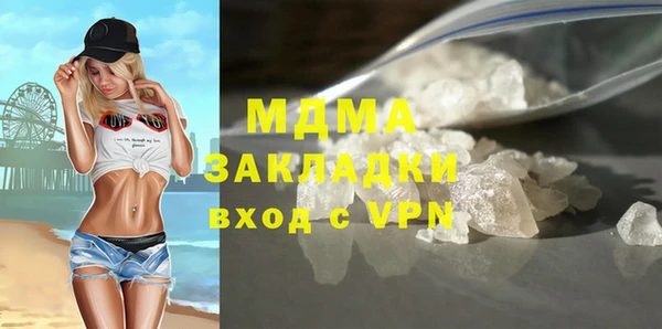 альфа пвп Касимов