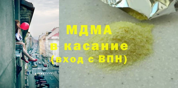 меф Киренск