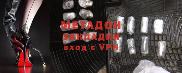 мяу мяу кристалл Карпинск