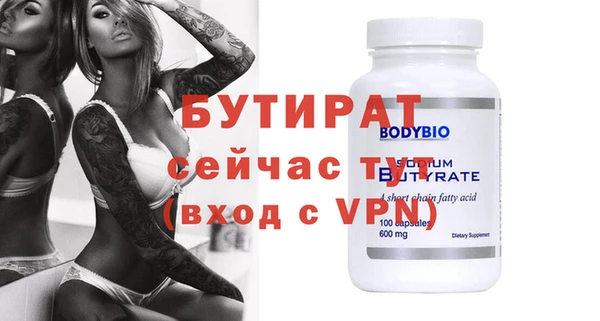 ПСИЛОЦИБИНОВЫЕ ГРИБЫ Кинешма