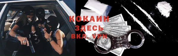 мяу мяу кристалл Карпинск
