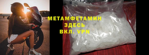 альфа пвп Касимов