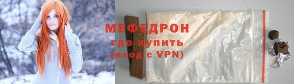 альфа пвп Касимов