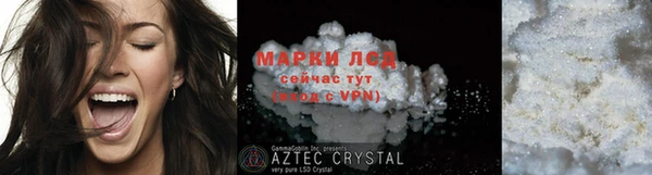 ПСИЛОЦИБИНОВЫЕ ГРИБЫ Кинешма