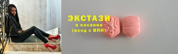 ПСИЛОЦИБИНОВЫЕ ГРИБЫ Кинешма