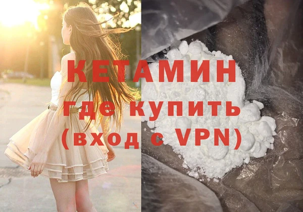 мяу мяу кристалл Карпинск