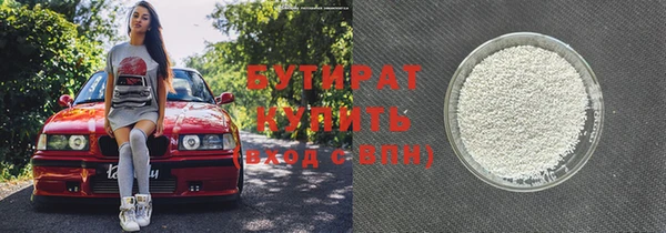 мяу мяу кристалл Карпинск