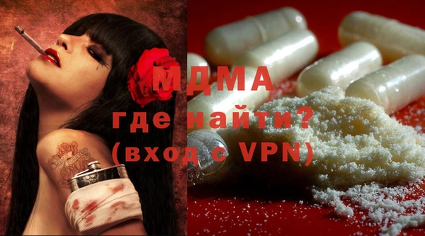 мяу мяу кристалл Карпинск