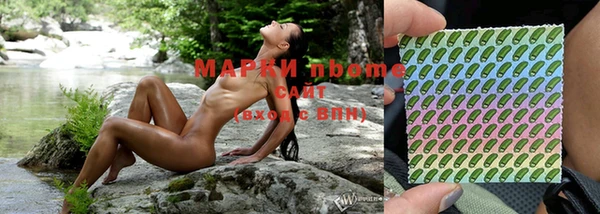 мяу мяу кристалл Карпинск