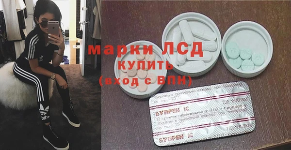 мяу мяу кристалл Карпинск