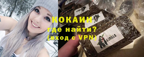 альфа пвп Касимов