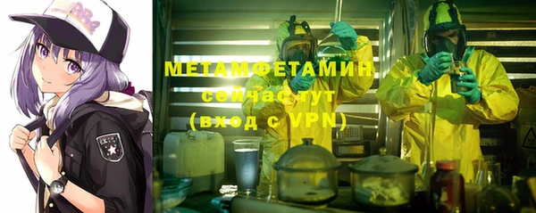 альфа пвп Касимов