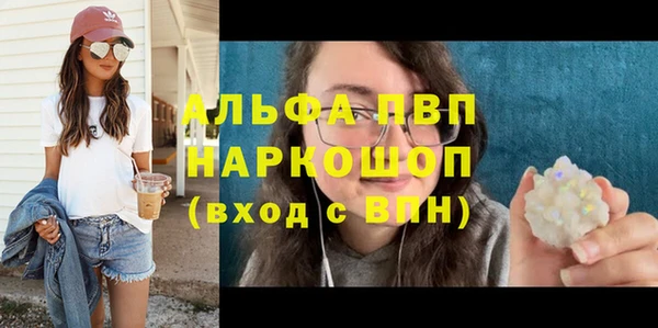 альфа пвп Касимов