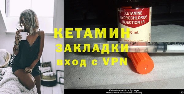 мяу мяу кристалл Карпинск