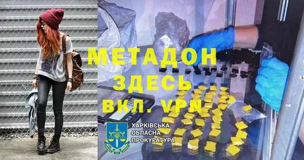 альфа пвп Касимов