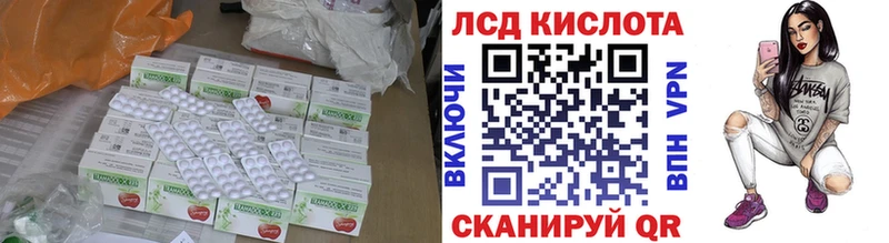Купить  Апшеронск  ЛСД экстази кислота 