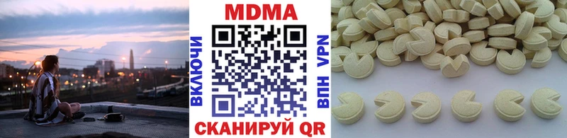 Купить закладки  Апшеронск  МДМА VHQ 