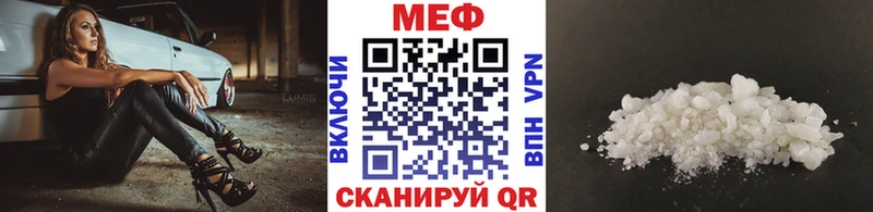 Купить  Апшеронск  Мефедрон мяу мяу 