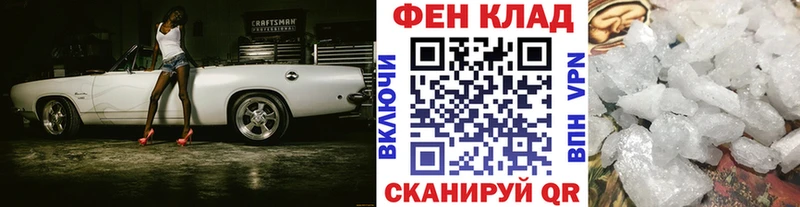 Купить где  Апшеронск  Метамфетамин витя 