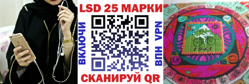 Марки NBOMe 1500мкг  Купить  Апшеронск 