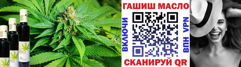 Купить закладки  Апшеронск  ТГК вейп с тгк 